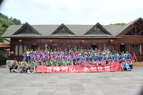 某上市企业行政管理训练营圆满结束