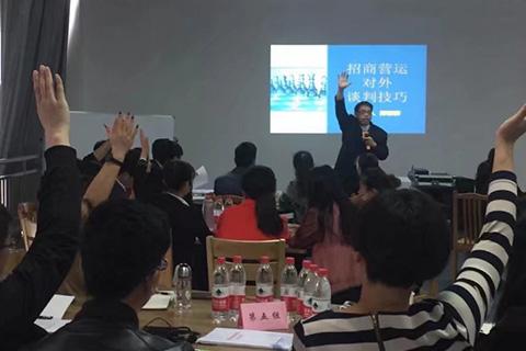 《招商营运对外谈判培训》圆满结束
