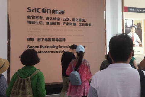 标杆企业考察交流活动圆满结束
