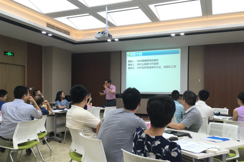 沁园集团《OKR目标设定》培训圆满结束