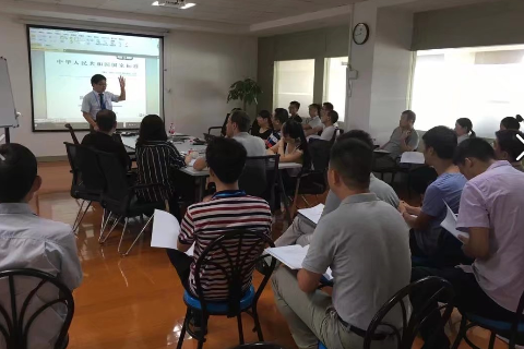 ISO9001:2015版标准解析与内部质量管理体系审核培训