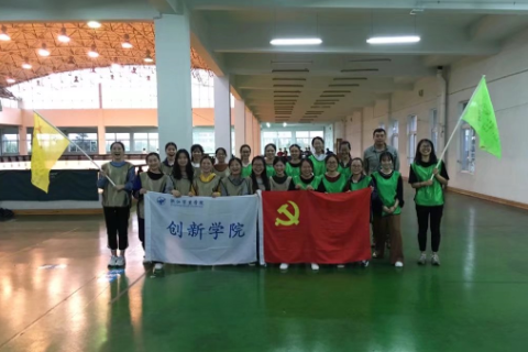 浙江万里学院学生干部素质拓展