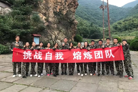 宁波企业拓展训练培训圆满结束