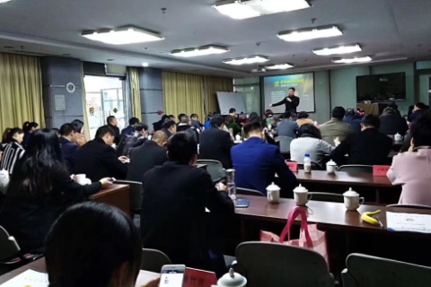 《资本对接与多渠道融资》课程圆满结束