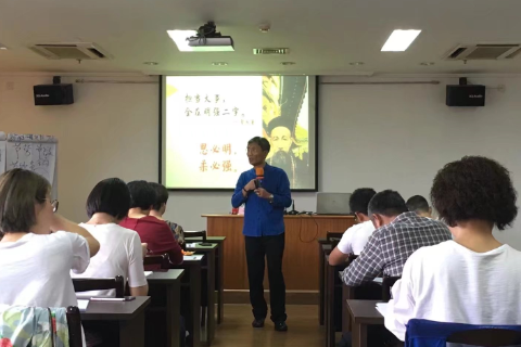 《曾国藩家书》培训圆满结束