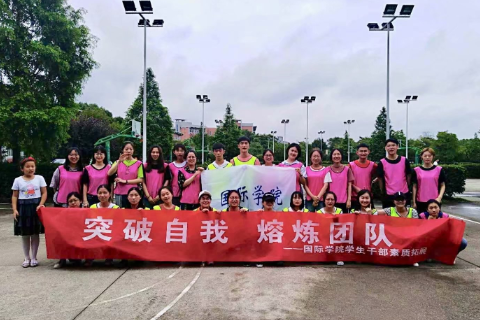 浙江万里学院学生干部培训圆满结束