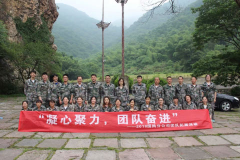 宁波国际购物中心员工培训圆满结束
