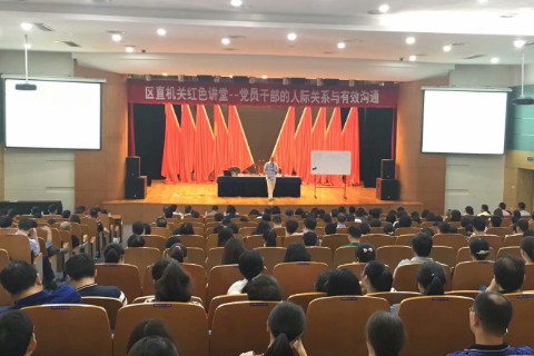 鄞州区党员干部红色大讲堂培训圆满结束