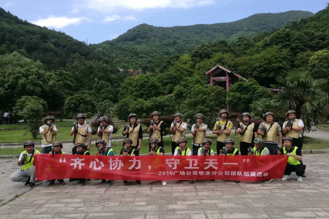 天一广场安保人员真人CS培训圆满结束