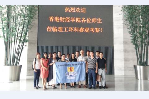 上市企业【理工环科】学员考察高管交流圆满结束