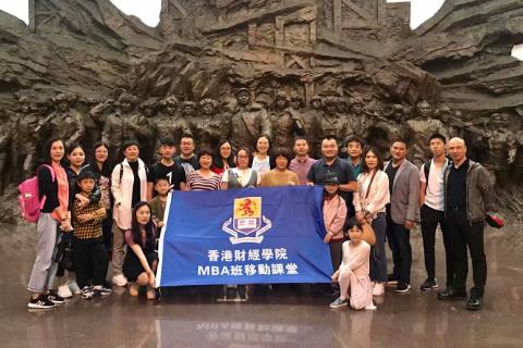 香港财经学院东北行活动圆满结束