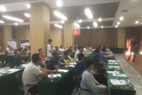 《中美贸易战与世界经济走势》培训圆满结束