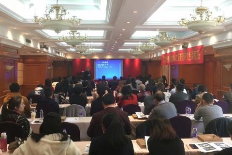 百家讲堂课程《向管子学管理》培训圆满结束