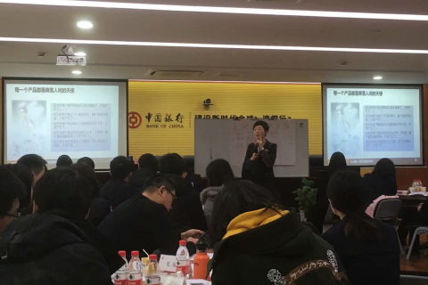 中国银行营销技巧培训圆满结束