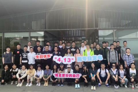 东钱湖徒步毅行活动圆满结束