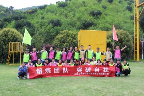 余姚太平洋2019拓展训练圆满结束