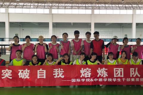 浙江万里学院2019学生干部培训圆满结束
