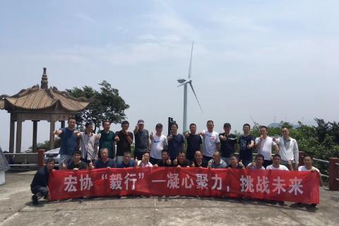 风车公路徒步毅行活动圆满结束
