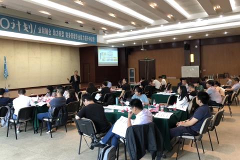 传化集团“业财融合”财务人员培训圆满结束