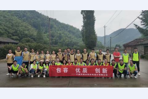 龙观乡徒步毅行团队建设圆满结束