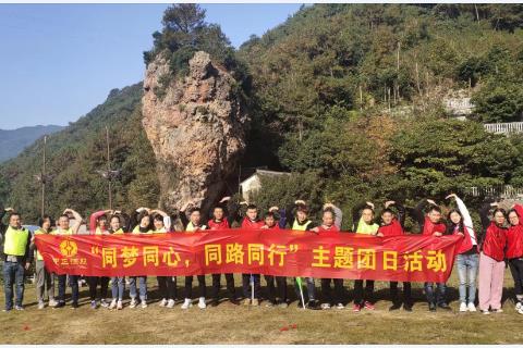 《中正控股拓展团建》企业培训圆满结束