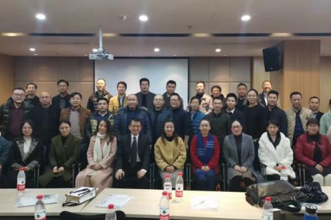 《2019年度事件与2020经济趋势分析》企业培训圆满结束