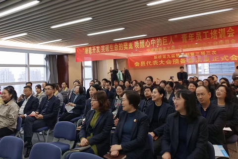 《突破生命的樊篱，唤醒心中的巨人》培训圆满结束