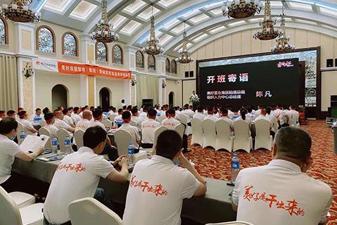 《政企大客户》培训圆满结束