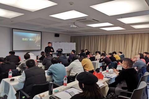 《品牌战略与营销创新》培训圆满结束