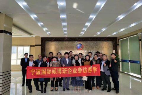 《标杆学员企业考察学习》活动圆满结束