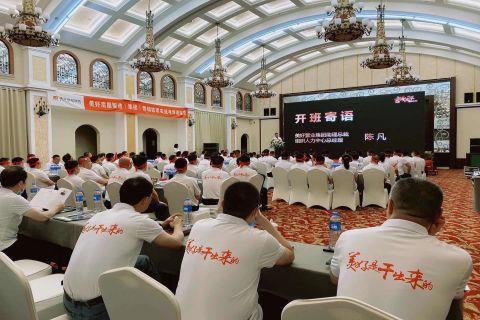 《政企大客户》培训圆满结束