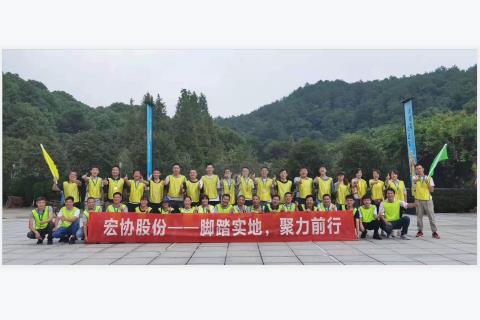 《企业龙舟团建》活动圆满结束