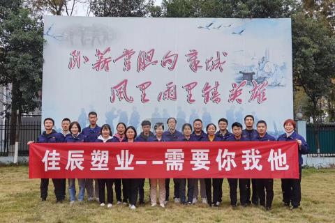 《企业团队建设》培训圆满结束