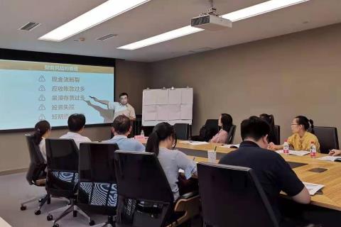 《财务风险管控》培训圆满结束