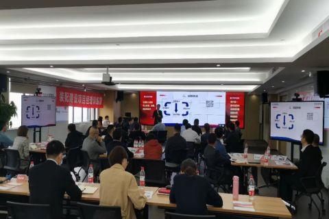 《问题分析与解决》培训圆满结束
