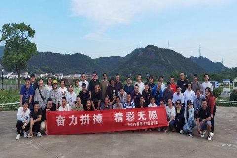 台州飞盘团建圆满结束