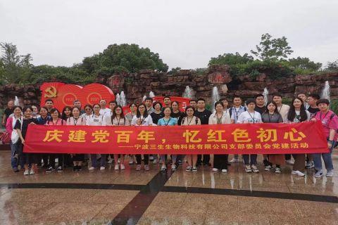 嘉兴南湖党建活动圆满结束