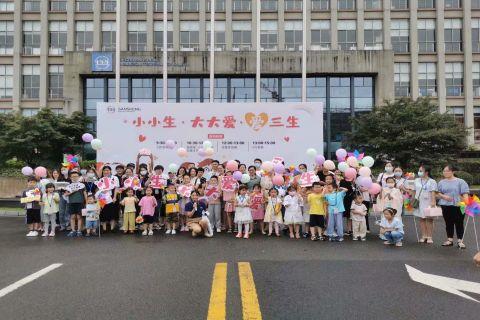 家庭日活动培训圆满结束