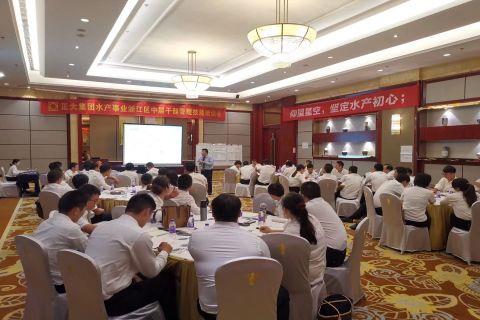 MTP企业中层管理技能提升培训圆满结束