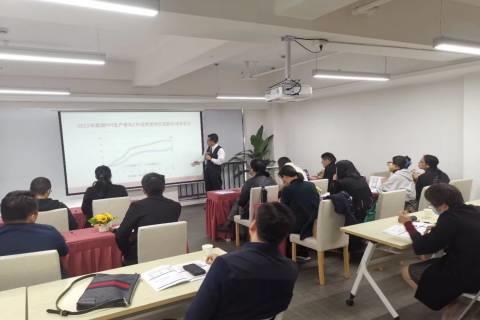 2022年全球宏观经济形势培训圆满结束