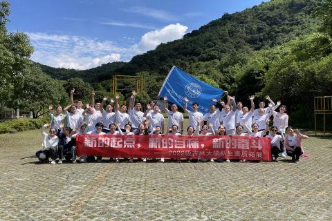 吉林大学MBA入学培训圆满结束