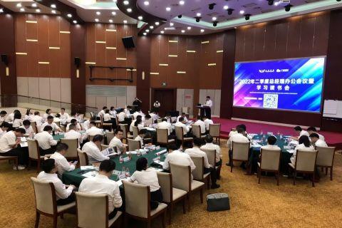企业高管财务培训圆满结束