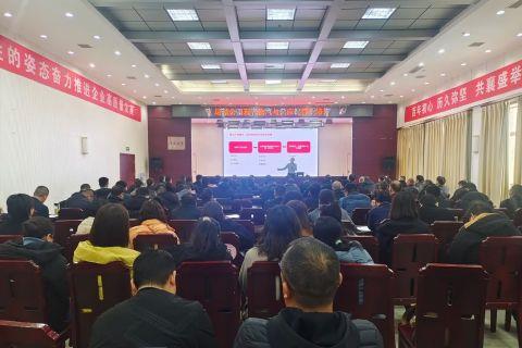 山西汽运集团现代物流管理培训