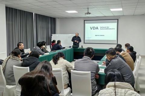 VDA6.3管理体系培训