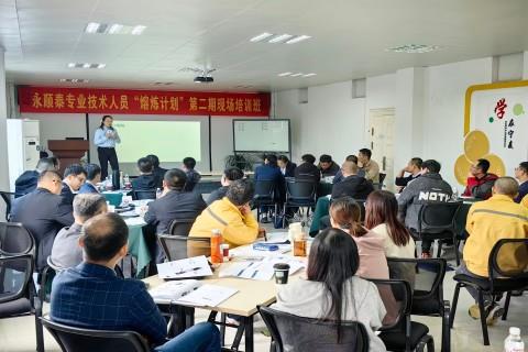 高绩效团队管理与协同培训