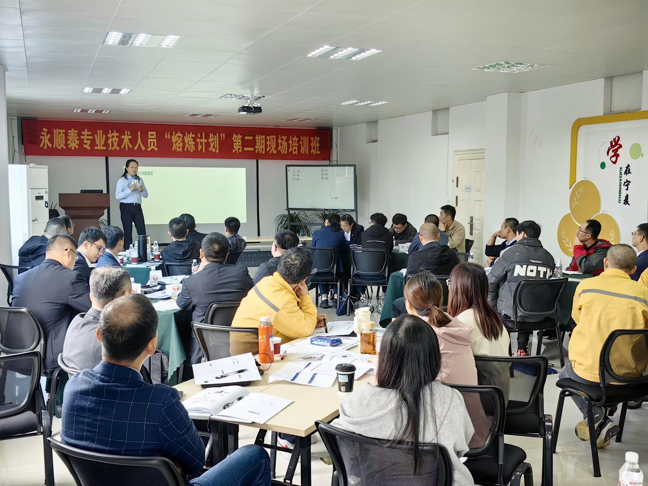 高绩效团队管理与协同培训.jpg