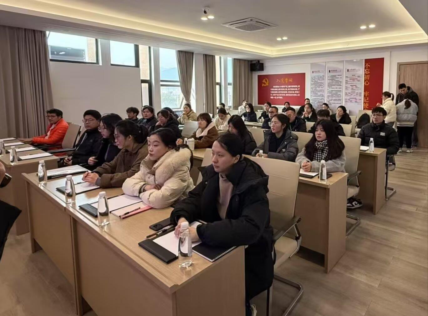 开年收心培训.jpg