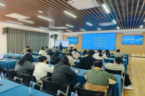 企业全面经营提升培训