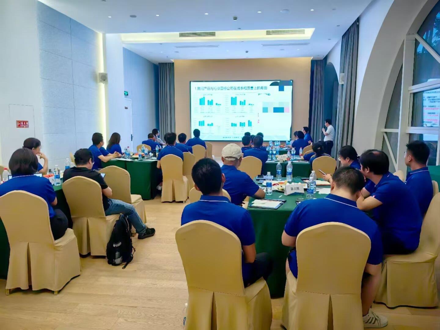 企业务虚会培训.jpg